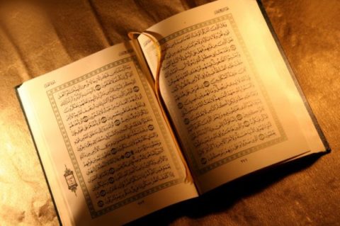 Конкурс по чтению Священного Корана прошел в КЦ «Дар»