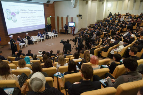 Конференция «История ислама в России: осмысление со взглядом в будущее»