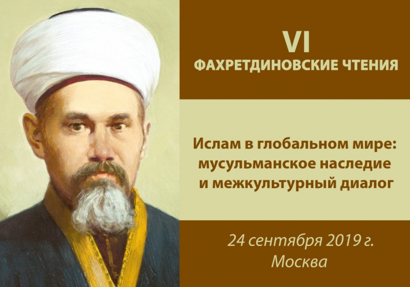 Доказательства мусульман. Наследие Ислама в Москве. Доказательство Ислама. Инвестиции в Исламе. Сколько мусульман в мире 2023.