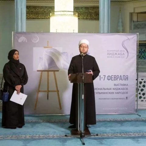 ДУМ Москвы организовало ряд мероприятий, посвященных Всемирному дню хиджаба