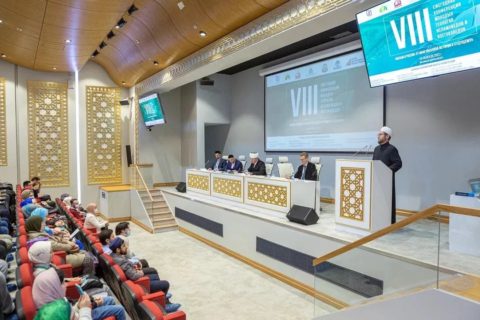 В Москве прошла VIII ежегодная конференция «Ислам в России: от многовековой истории к будущему».