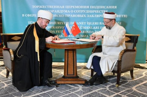 Состоялось подписание Меморандума о сотрудничестве между Управлением по делам религии Турции и ДУМ РФ
